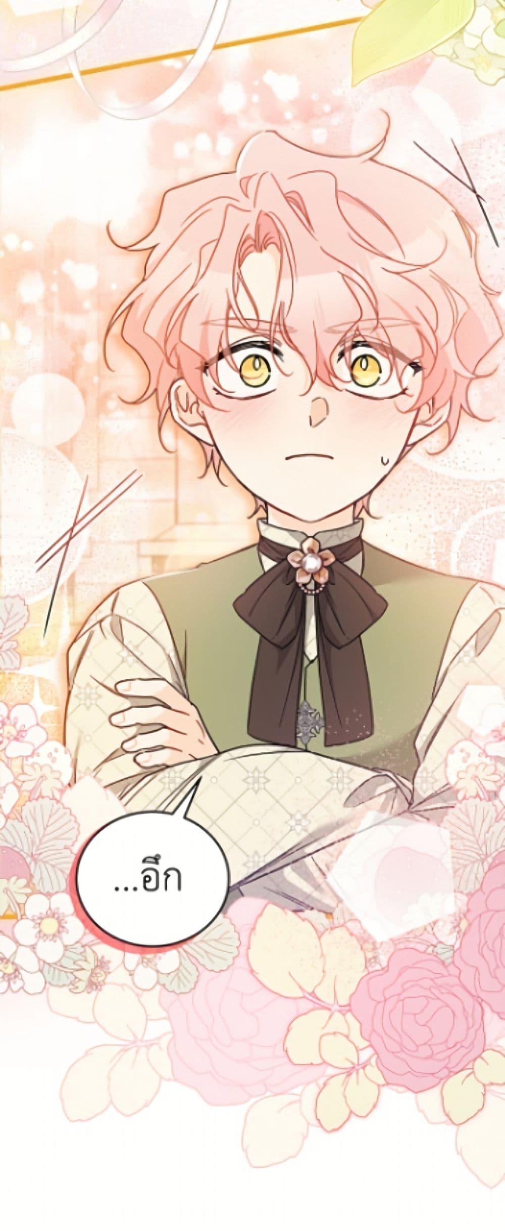 Manga-lc-com อ่านมังงะ อ่านการ์ตูน ออนไลน์ ฟรี The Symbiotic Relationship Between a Panther and a Rabbit ตอนที่ 1 2 3 4 5 6 7 8 9 10 11 12 13 14 ฟรี ไม่มีโฆษณา Manga-lc - อ่าน มังงะ อ่าน การ์ตูน ออนไลน์ อ่านมังงะ ฟรี