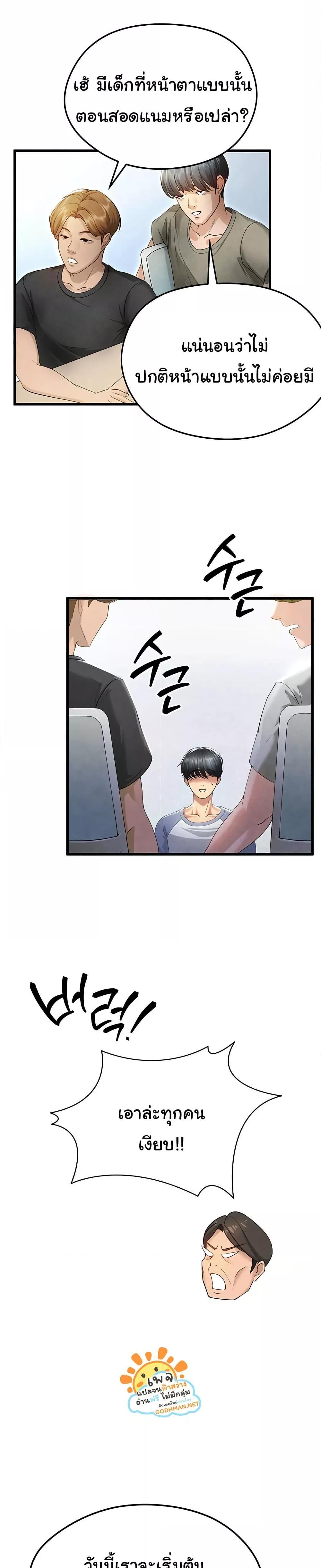 Doujin-Lc- อ่าน โดจิน มังฮวา เกาหลี ญี่ปุ่น จีน แปลไทย The Hottie’s Good at Football ตอนที่ 1 2 3 4 5 6 7 8 9 10 11 12 13 14 ฟรี ไม่มีโฆษณา อ่าน โดจิน Manhwa เกาหลี ญี่ปุ่น จีน เรามีครบ คัดมาให้เน้นๆ โดจิน 18+ รับประกันความฟินโดย  Doujin Lc
