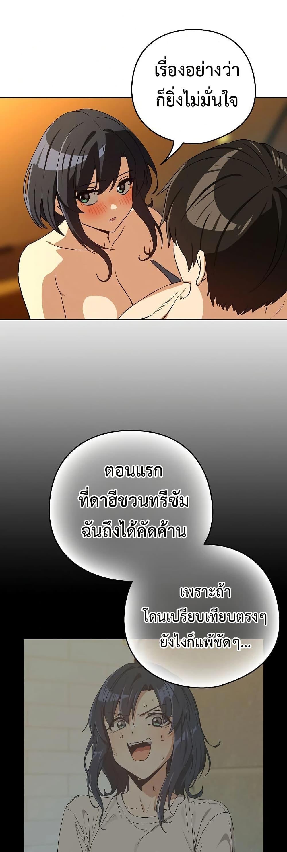 Doujin-Lc- อ่าน โดจิน มังฮวา เกาหลี ญี่ปุ่น จีน แปลไทย After Work Love ตอนที่ 1 2 3 4 5 6 7 8 9 10 11 12 13 14 ฟรี ไม่มีโฆษณา อ่าน โดจิน Manhwa เกาหลี ญี่ปุ่น จีน เรามีครบ คัดมาให้เน้นๆ โดจิน 18+ รับประกันความฟินโดย  Doujin Lc