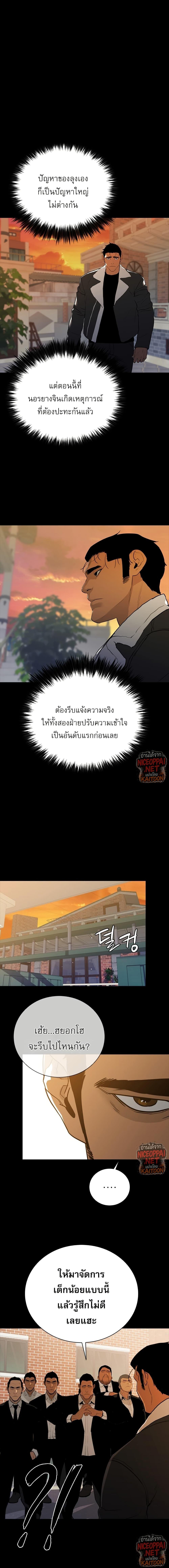 Manga-lc-com อ่านมังงะ อ่านการ์ตูน ออนไลน์ ฟรี VS ตอนที่ 1 2 3 4 5 6 7 8 9 10 11 12 13 14 ฟรี ไม่มีโฆษณา Manga-lc - อ่าน มังงะ อ่าน การ์ตูน ออนไลน์ อ่านมังงะ ฟรี