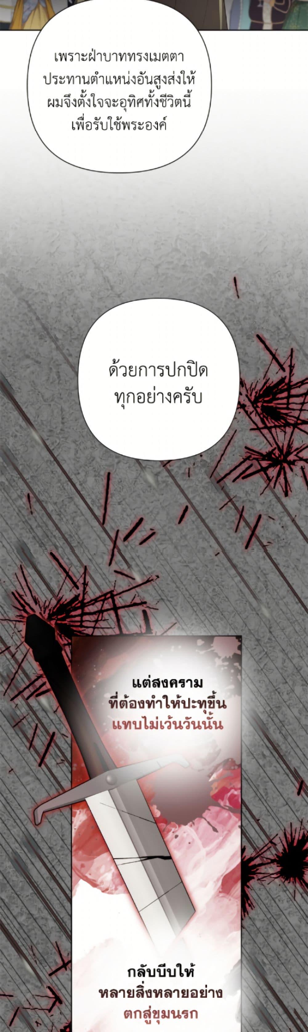 Manga-lc-com อ่านมังงะ อ่านการ์ตูน ออนไลน์ ฟรี Today the Villainess Has Fun Again ตอนที่ 1 2 3 4 5 6 7 8 9 10 11 12 13 14 ฟรี ไม่มีโฆษณา Manga-lc - อ่าน มังงะ อ่าน การ์ตูน ออนไลน์ อ่านมังงะ ฟรี