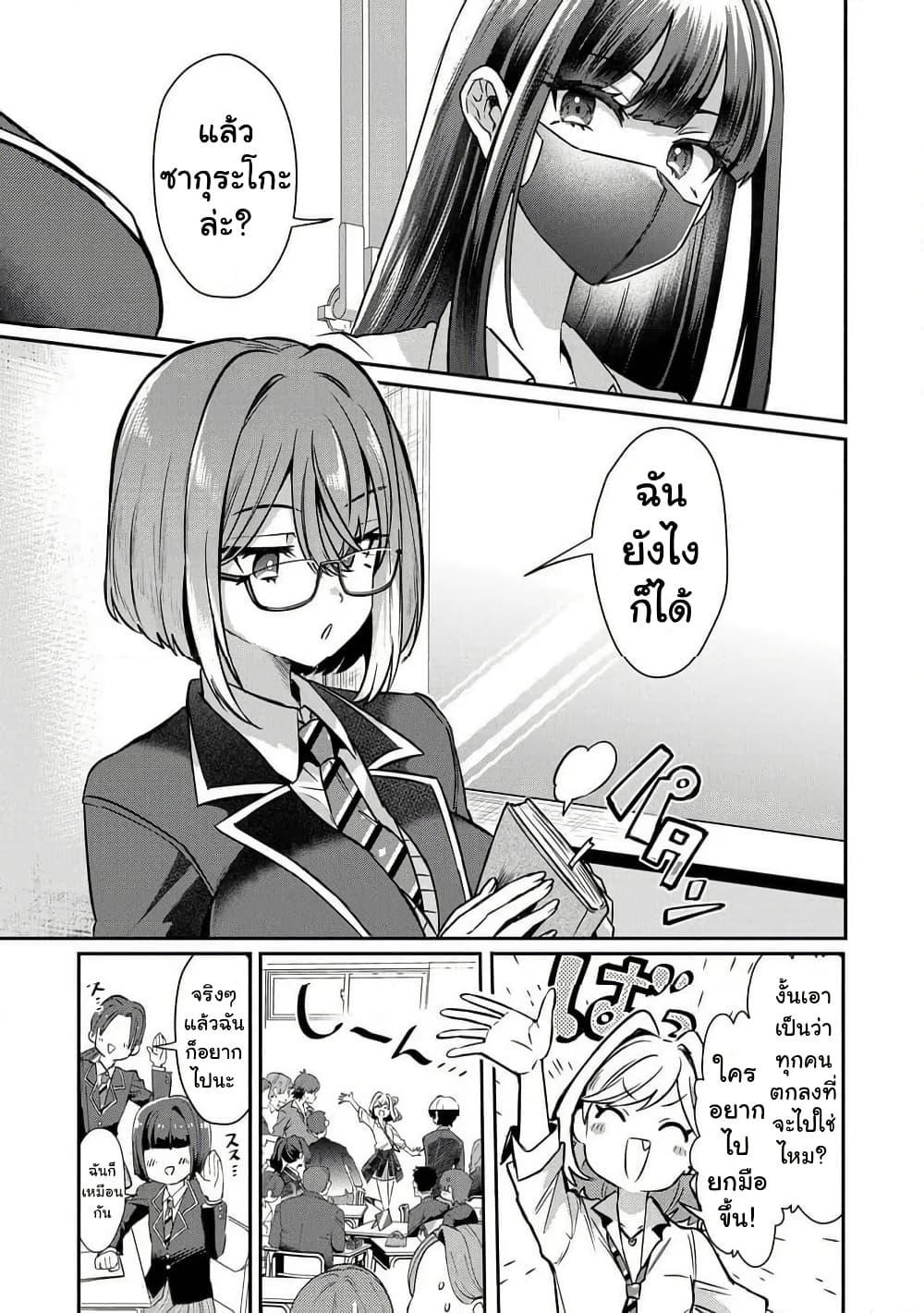 Manga-lc-com อ่านมังงะ อ่านการ์ตูน ออนไลน์ ฟรี Kounai Sandai Bijo No Himo Shite ตอนที่ 1 2 3 4 5 6 7 8 9 10 11 12 13 14 ฟรี ไม่มีโฆษณา Manga-lc - อ่าน มังงะ อ่าน การ์ตูน ออนไลน์ อ่านมังงะ ฟรี