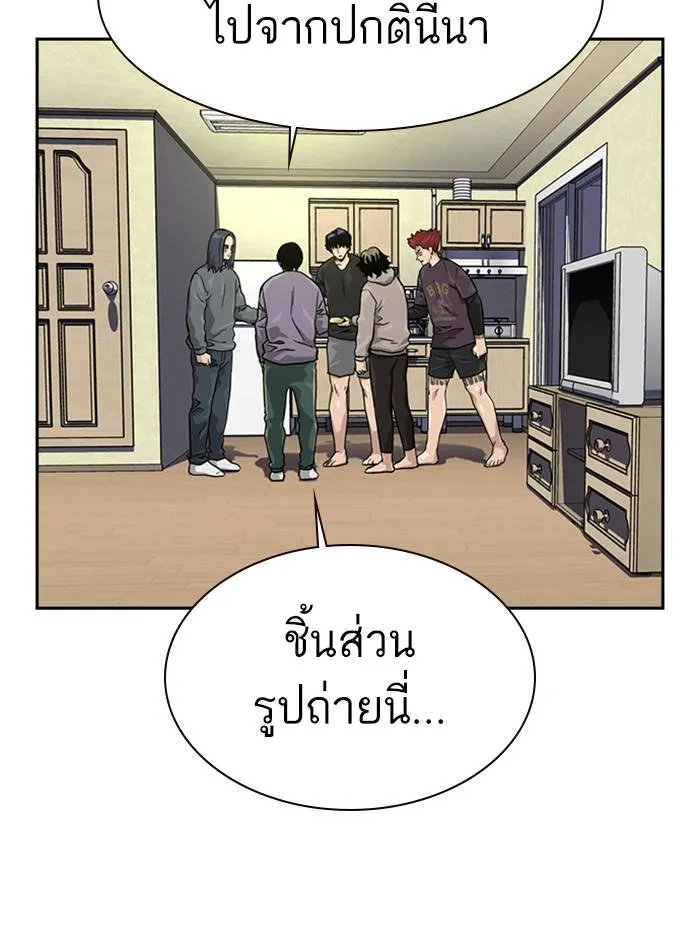 อ ตอนที่ 57 รูปที่ 8