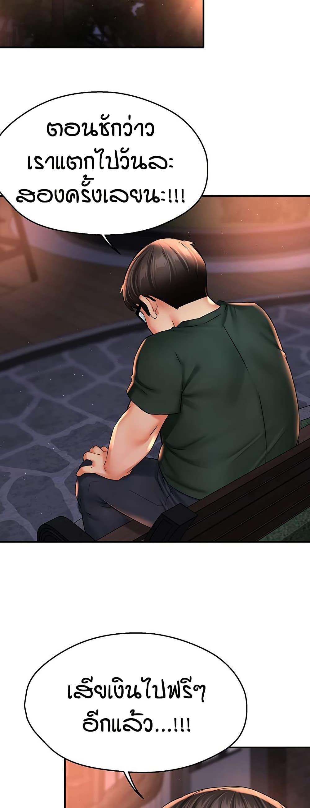 Doujin-Lc- อ่าน โดจิน มังฮวา เกาหลี ญี่ปุ่น จีน แปลไทย Yogurt Delivery Lady ตอนที่ 1 2 3 4 5 6 7 8 9 10 11 12 13 14 ฟรี ไม่มีโฆษณา อ่าน โดจิน Manhwa เกาหลี ญี่ปุ่น จีน เรามีครบ คัดมาให้เน้นๆ โดจิน 18+ รับประกันความฟินโดย  Doujin Lc