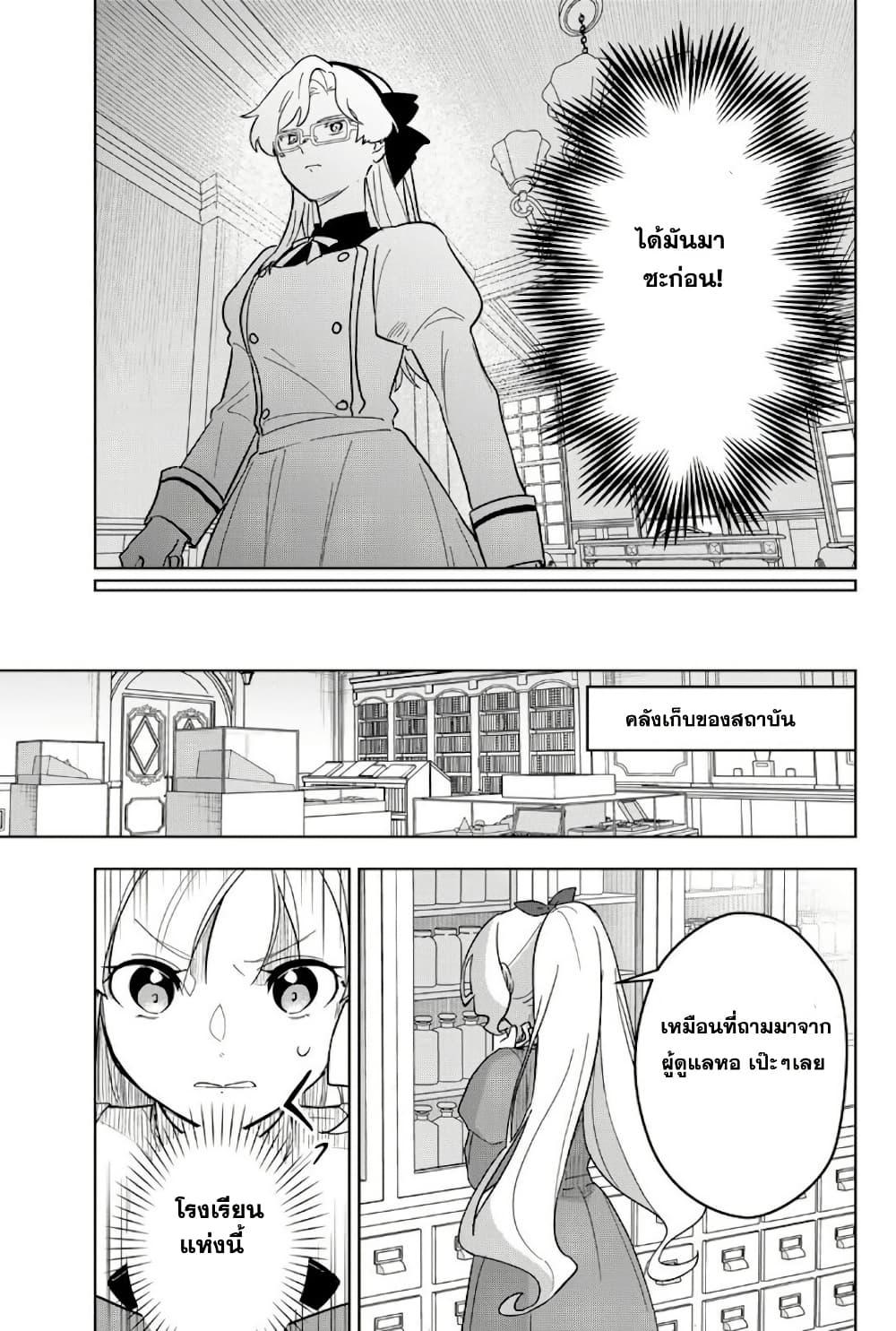 Manga-lc-com อ่านมังงะ อ่านการ์ตูน ออนไลน์ ฟรี Koujo Tensei Densetsu no Dai Madoushi ตอนที่ 1 2 3 4 5 6 7 8 9 10 11 12 13 14 ฟรี ไม่มีโฆษณา Manga-lc - อ่าน มังงะ อ่าน การ์ตูน ออนไลน์ อ่านมังงะ ฟรี