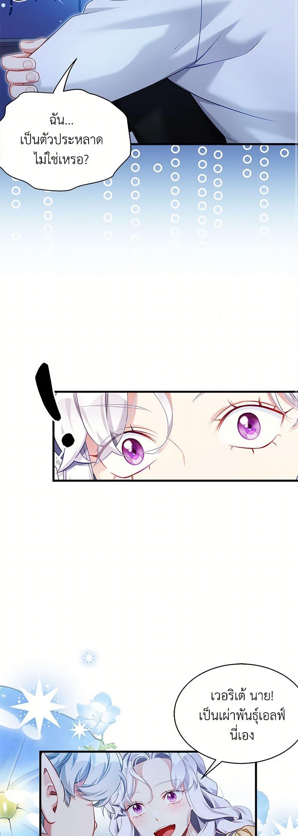 Manga-lc-com อ่านมังงะ อ่านการ์ตูน ออนไลน์ ฟรี Not-Sew-Wicked Stepmom ตอนที่ 1 2 3 4 5 6 7 8 9 10 11 12 13 14 ฟรี ไม่มีโฆษณา Manga-lc - อ่าน มังงะ อ่าน การ์ตูน ออนไลน์ อ่านมังงะ ฟรี