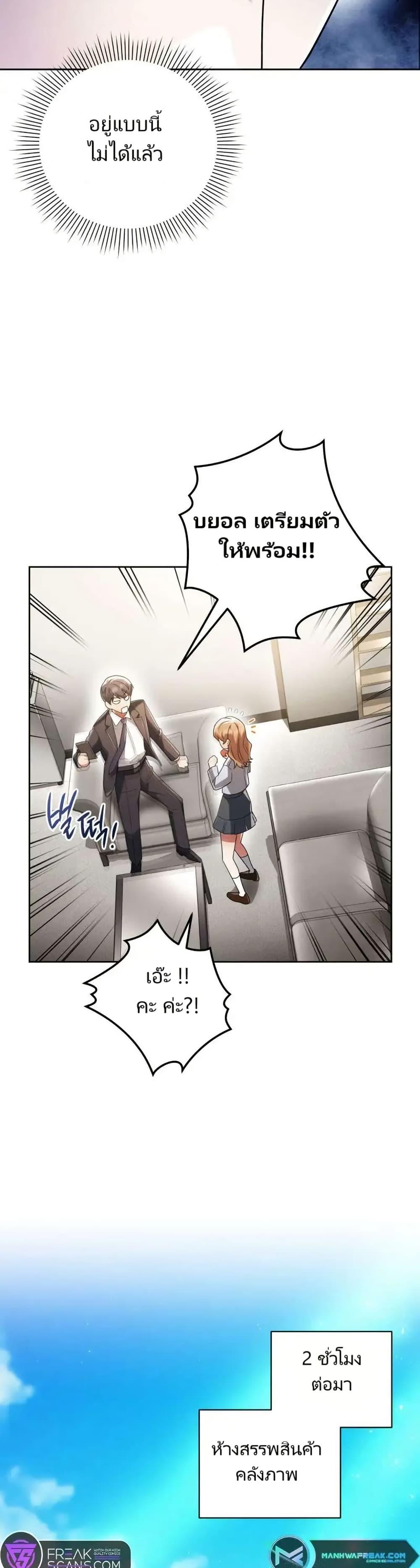 Manga-lc-com อ่านมังงะ อ่านการ์ตูน ออนไลน์ ฟรี You, I’ll Raise You Into A Superstar! ตอนที่ 1 2 3 4 5 6 7 8 9 10 11 12 13 14 ฟรี ไม่มีโฆษณา Manga-lc - อ่าน มังงะ อ่าน การ์ตูน ออนไลน์ อ่านมังงะ ฟรี