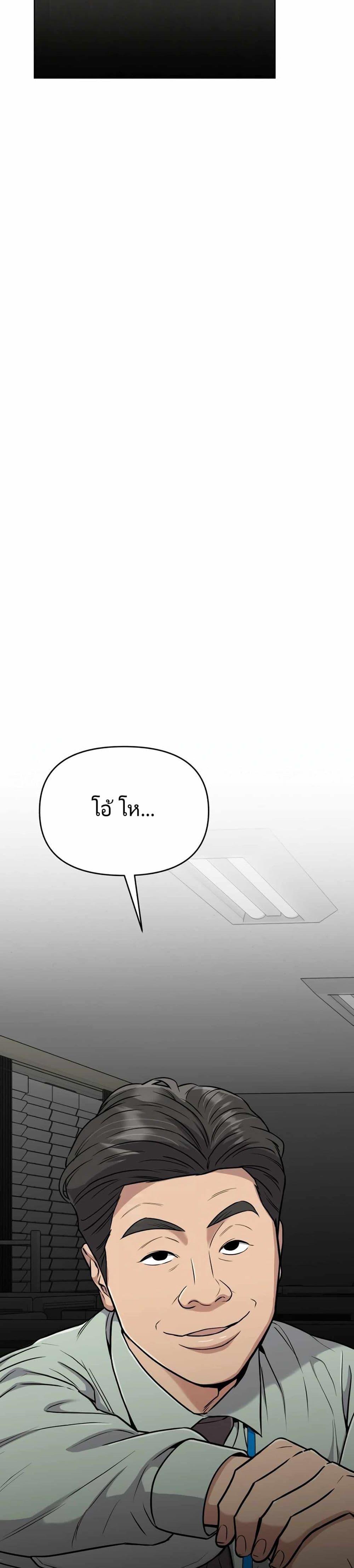 Manga-lc-com อ่านมังงะ อ่านการ์ตูน ออนไลน์ ฟรี New Employee Kim Chul-Soo ตอนที่ 1 2 3 4 5 6 7 8 9 10 11 12 13 14 ฟรี ไม่มีโฆษณา Manga-lc - อ่าน มังงะ อ่าน การ์ตูน ออนไลน์ อ่านมังงะ ฟรี