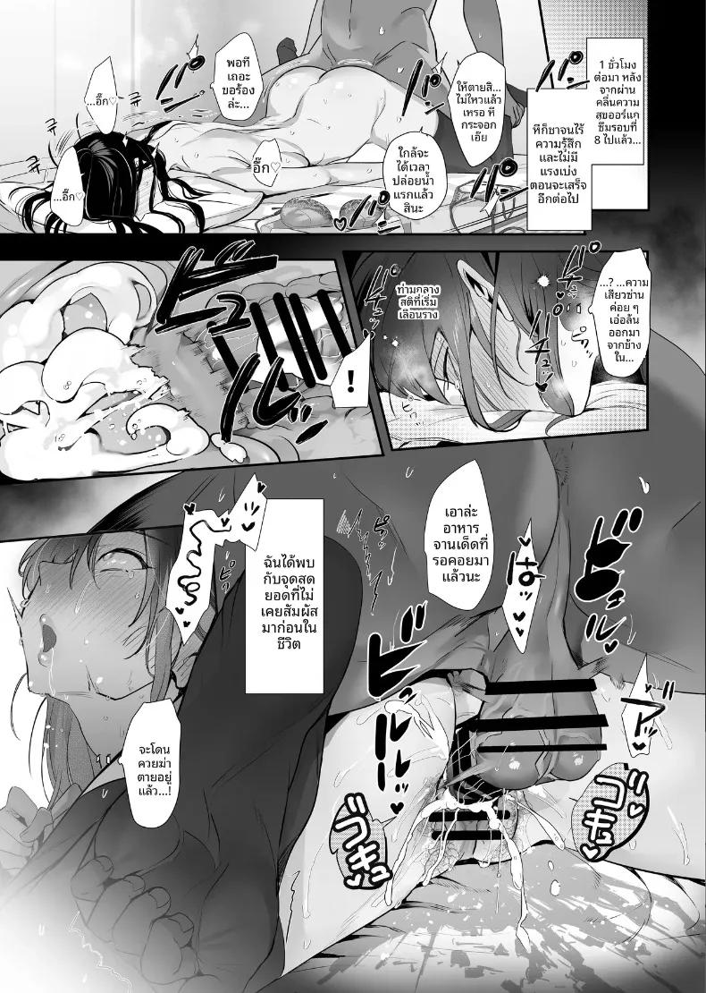 Doujin-Lc- อ่าน โดจิน มังฮวา เกาหลี ญี่ปุ่น จีน แปลไทย ภรรยาที่ถูกขโมยไป (Taira Tsukune) ตอนที่ 1 2 3 4 5 6 7 8 9 10 11 12 13 14 ฟรี ไม่มีโฆษณา อ่าน โดจิน Manhwa เกาหลี ญี่ปุ่น จีน เรามีครบ คัดมาให้เน้นๆ โดจิน 18+ รับประกันความฟินโดย  Doujin Lc
