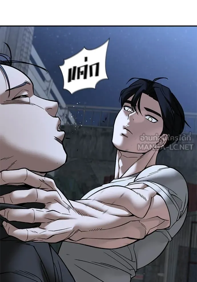 เลวฟาดเลว ตอนที่ 140 รูปที่ 107