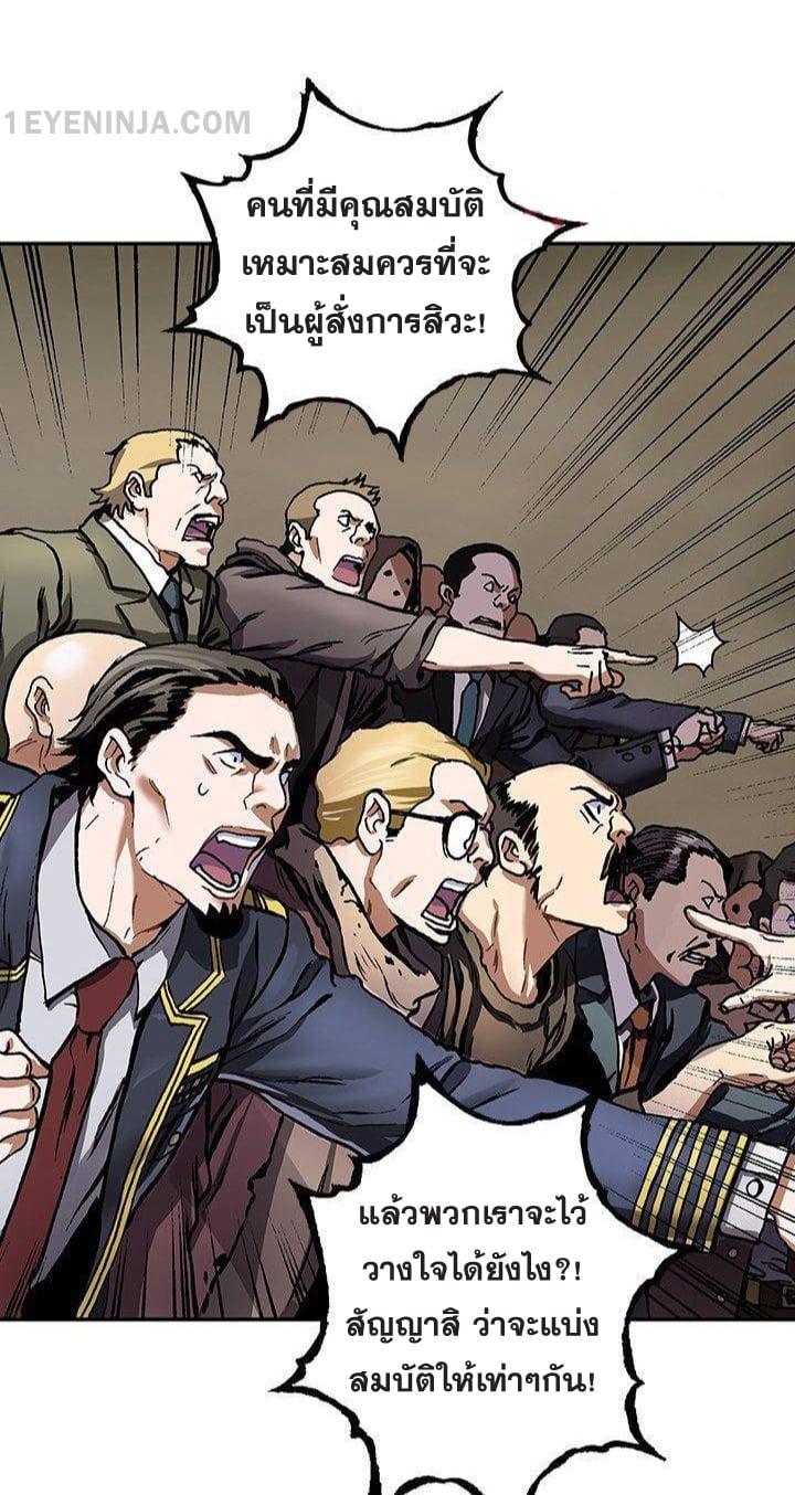 Manga-lc-com อ่านมังงะ อ่านการ์ตูน ออนไลน์ ฟรี Leviathan เลวีอาธาน อสูรกายใต้สมุทร ตอนที่ 1 2 3 4 5 6 7 8 9 10 11 12 13 14 ฟรี ไม่มีโฆษณา Manga-lc - อ่าน มังงะ อ่าน การ์ตูน ออนไลน์ อ่านมังงะ ฟรี