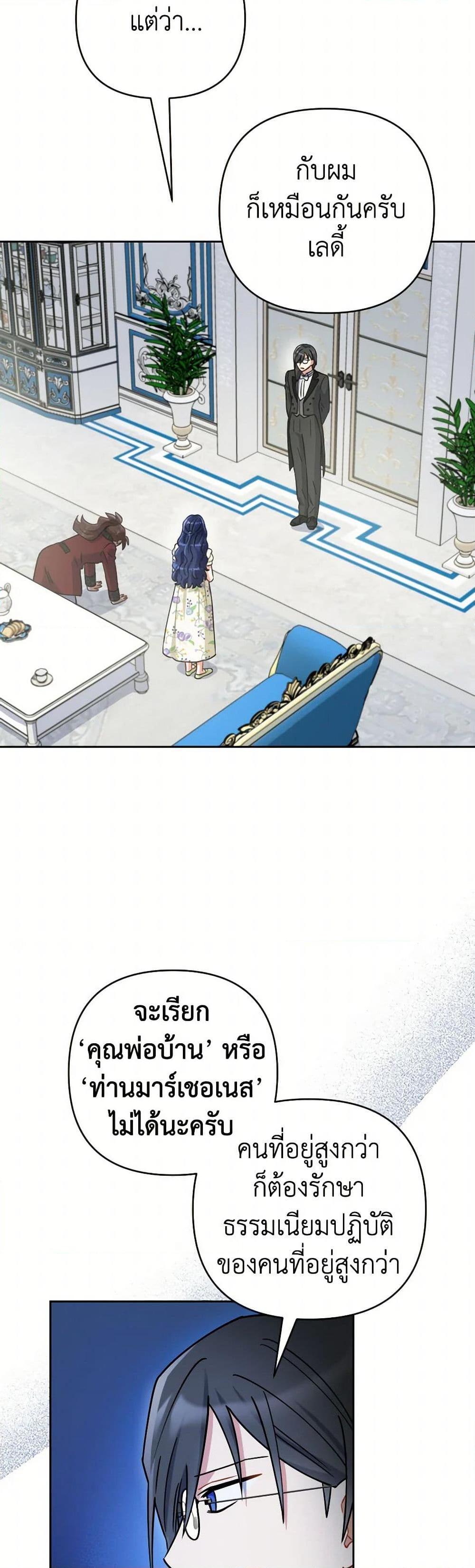 Manga-lc-com อ่านมังงะ อ่านการ์ตูน ออนไลน์ ฟรี Prince, Why Are You Nice to Me ตอนที่ 1 2 3 4 5 6 7 8 9 10 11 12 13 14 ฟรี ไม่มีโฆษณา Manga-lc - อ่าน มังงะ อ่าน การ์ตูน ออนไลน์ อ่านมังงะ ฟรี