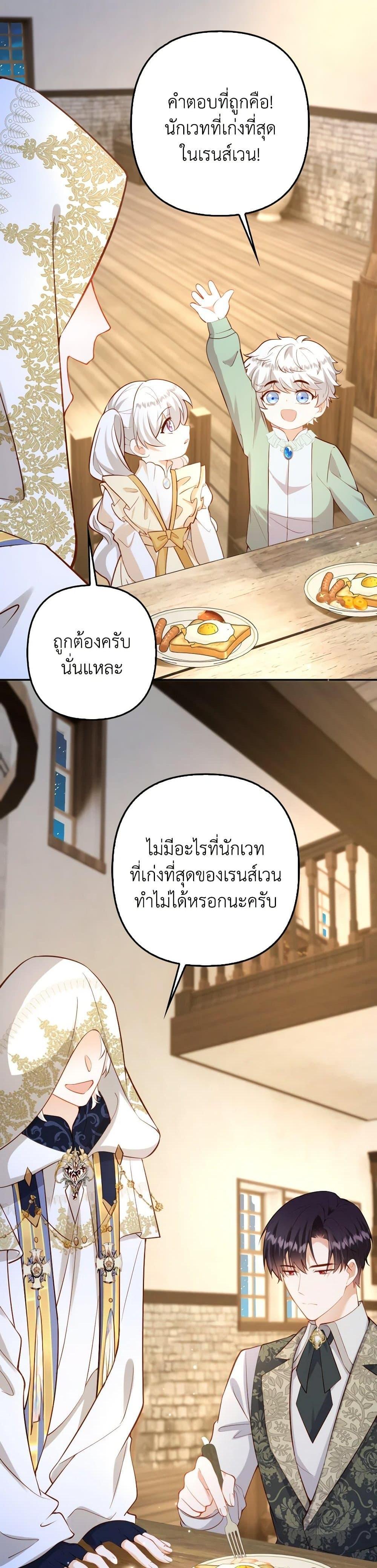 Manga-lc-com อ่านมังงะ อ่านการ์ตูน ออนไลน์ ฟรี Raising the Children of the Main Characters ตอนที่ 1 2 3 4 5 6 7 8 9 10 11 12 13 14 ฟรี ไม่มีโฆษณา Manga-lc - อ่าน มังงะ อ่าน การ์ตูน ออนไลน์ อ่านมังงะ ฟรี