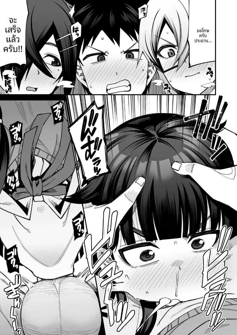 Doujin-Lc- อ่าน โดจิน มังฮวา เกาหลี ญี่ปุ่น จีน แปลไทย ยินดีต้อนรับสู่ชมรมหาคู่หลังเลิกเรียน (Kauti) ตอนที่ 1 2 3 4 5 6 7 8 9 10 11 12 13 14 ฟรี ไม่มีโฆษณา อ่าน โดจิน Manhwa เกาหลี ญี่ปุ่น จีน เรามีครบ คัดมาให้เน้นๆ โดจิน 18+ รับประกันความฟินโดย  Doujin Lc
