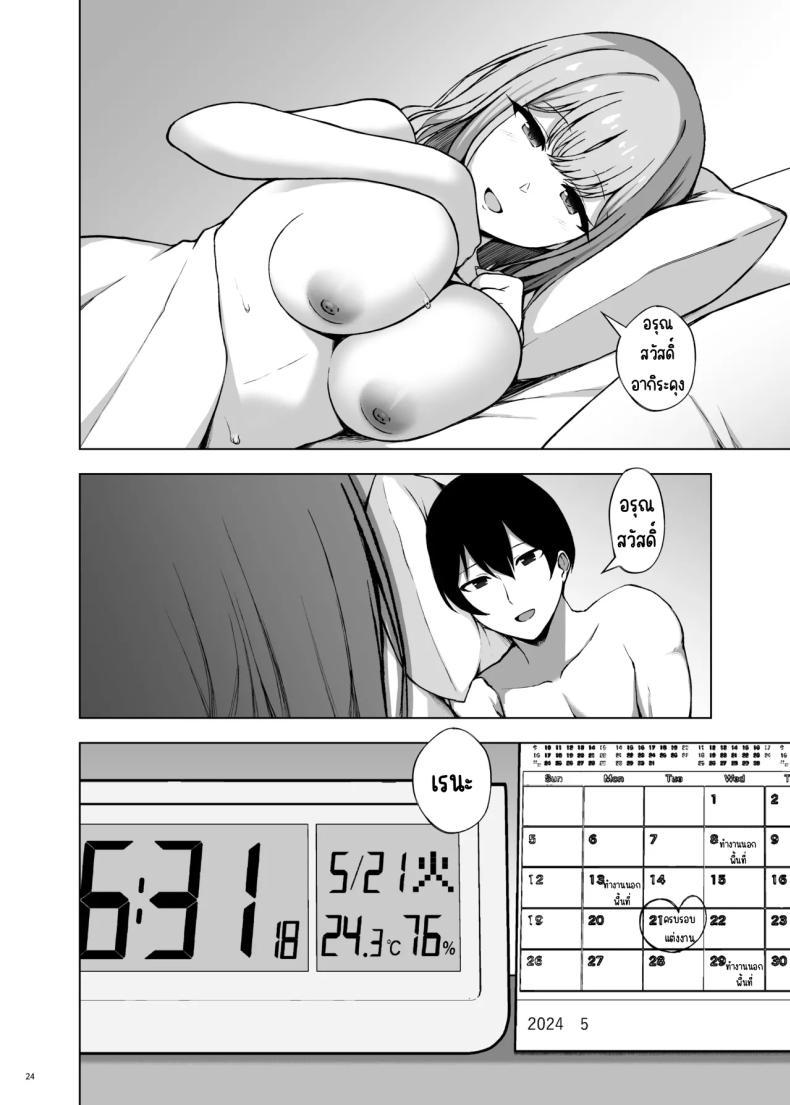 Doujin-Lc- อ่าน โดจิน มังฮวา เกาหลี ญี่ปุ่น จีน แปลไทย โพลีนีเซียน [surface tremble (Minamo Ruri)] Polynesian Netorarex ตอนที่ 1 2 3 4 5 6 7 8 9 10 11 12 13 14 ฟรี ไม่มีโฆษณา อ่าน โดจิน Manhwa เกาหลี ญี่ปุ่น จีน เรามีครบ คัดมาให้เน้นๆ โดจิน 18+ รับประกันความฟินโดย  Doujin Lc