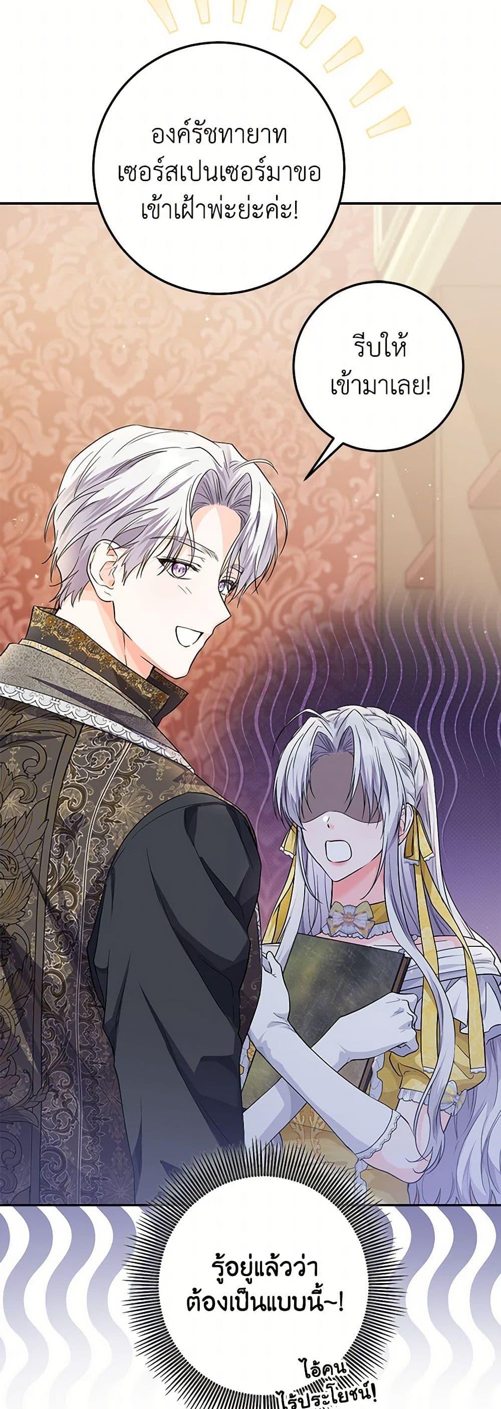 Manga-lc-com อ่านมังงะ อ่านการ์ตูน ออนไลน์ ฟรี The Closet Fan Princess ตอนที่ 1 2 3 4 5 6 7 8 9 10 11 12 13 14 ฟรี ไม่มีโฆษณา Manga-lc - อ่าน มังงะ อ่าน การ์ตูน ออนไลน์ อ่านมังงะ ฟรี