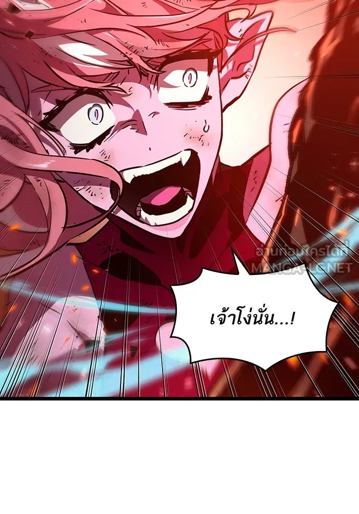 หลังวันสิ้นโลก ตอนที่ 68 รูปที่ 117