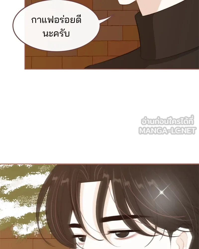 เพียงลมหนาว ตอนที่ 4 รูปที่ 18