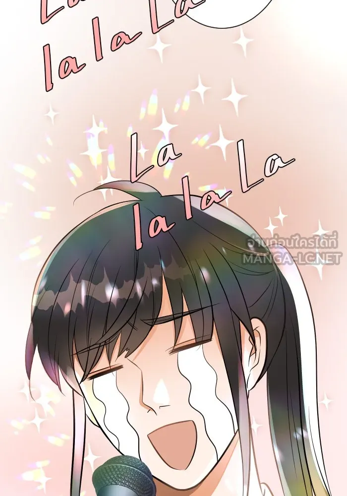 2nd Love หนุ่มเฮ้วสาวbrเปรี้ยวรักเดียวโด ตอนที่ 5 รูปที่ 72