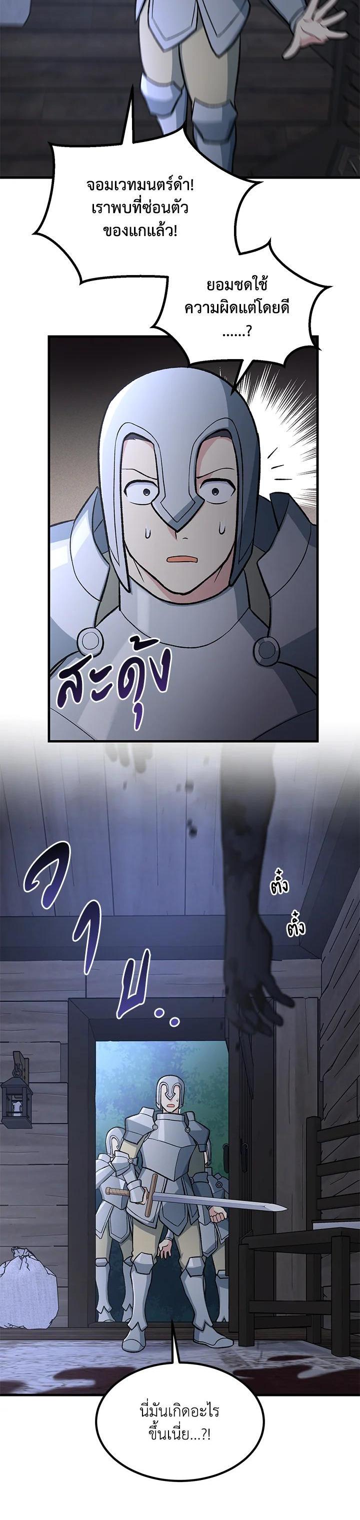 Manga-lc-com อ่านมังงะ อ่านการ์ตูน ออนไลน์ ฟรี How the Pro in His Past Life Sucks the Sweet Honey ตอนที่ 1 2 3 4 5 6 7 8 9 10 11 12 13 14 ฟรี ไม่มีโฆษณา Manga-lc - อ่าน มังงะ อ่าน การ์ตูน ออนไลน์ อ่านมังงะ ฟรี