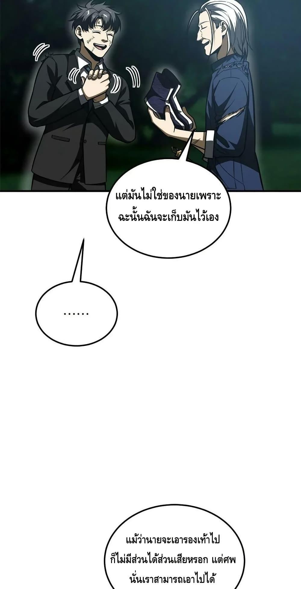 Manga-lc-com อ่านมังงะ อ่านการ์ตูน ออนไลน์ ฟรี GlobalMartial ตอนที่ 1 2 3 4 5 6 7 8 9 10 11 12 13 14 ฟรี ไม่มีโฆษณา Manga-lc - อ่าน มังงะ อ่าน การ์ตูน ออนไลน์ อ่านมังงะ ฟรี