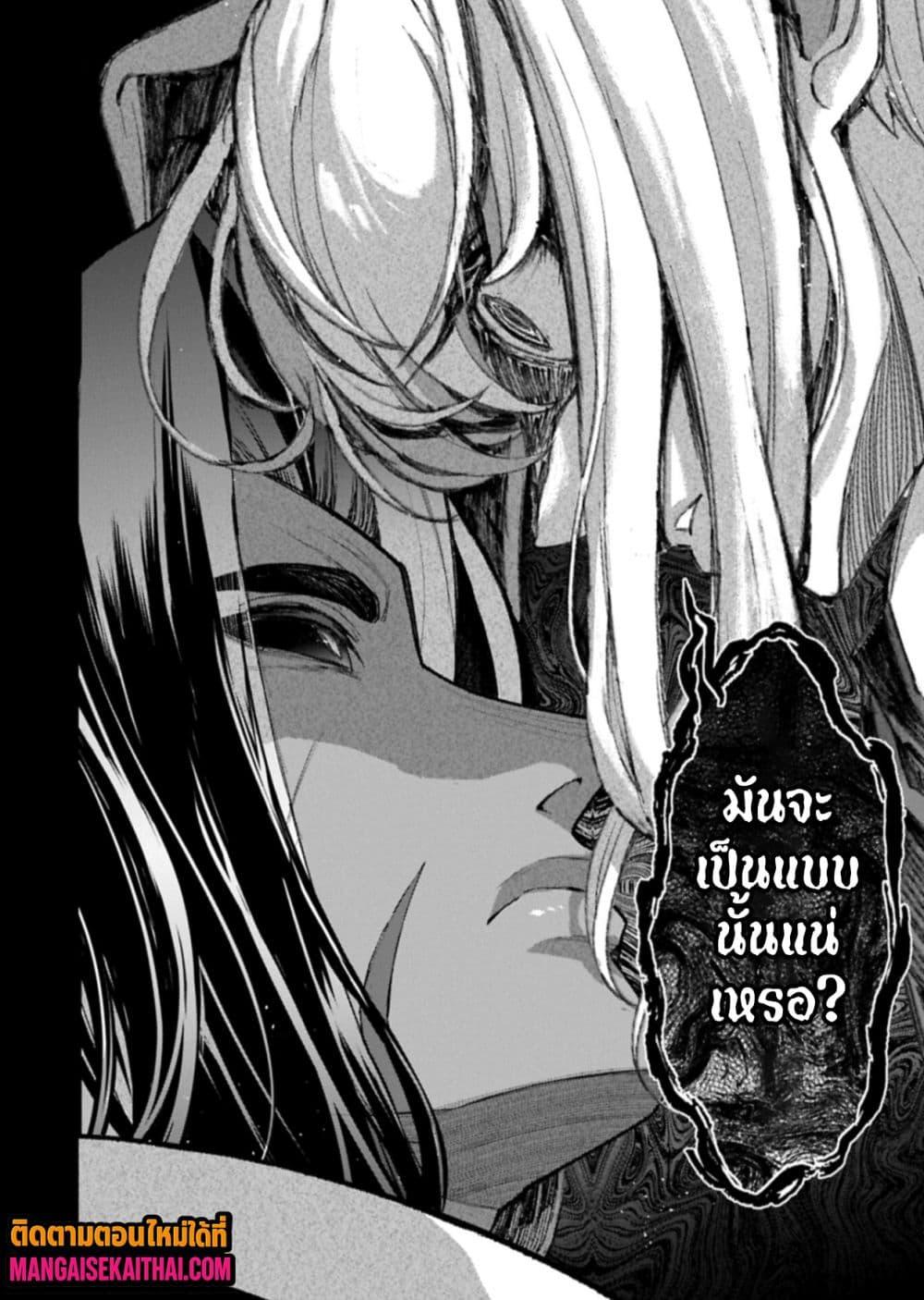 Manga-lc-com อ่านมังงะ อ่านการ์ตูน ออนไลน์ ฟรี A Wild Last Boss Appeared! ตอนที่ 1 2 3 4 5 6 7 8 9 10 11 12 13 14 ฟรี ไม่มีโฆษณา Manga-lc - อ่าน มังงะ อ่าน การ์ตูน ออนไลน์ อ่านมังงะ ฟรี