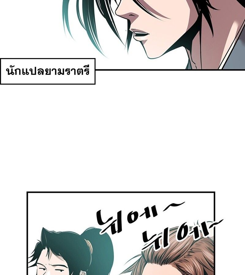 Manga-lc-com อ่านมังงะ อ่านการ์ตูน ออนไลน์ ฟรี The Best Martial Arts Instructor In The World ตอนที่ 1 2 3 4 5 6 7 8 9 10 11 12 13 14 ฟรี ไม่มีโฆษณา Manga-lc - อ่าน มังงะ อ่าน การ์ตูน ออนไลน์ อ่านมังงะ ฟรี
