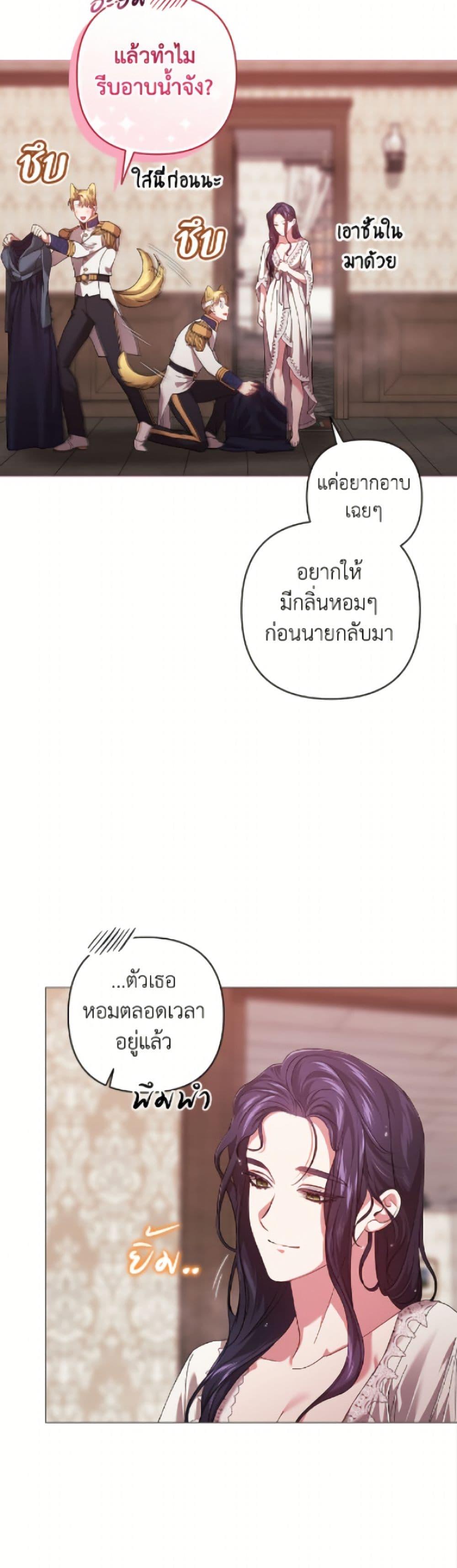 Manga-lc-com อ่านมังงะ อ่านการ์ตูน ออนไลน์ ฟรี The Broken Ring – This Marriage Will Fail Anyway ตอนที่ 1 2 3 4 5 6 7 8 9 10 11 12 13 14 ฟรี ไม่มีโฆษณา Manga-lc - อ่าน มังงะ อ่าน การ์ตูน ออนไลน์ อ่านมังงะ ฟรี