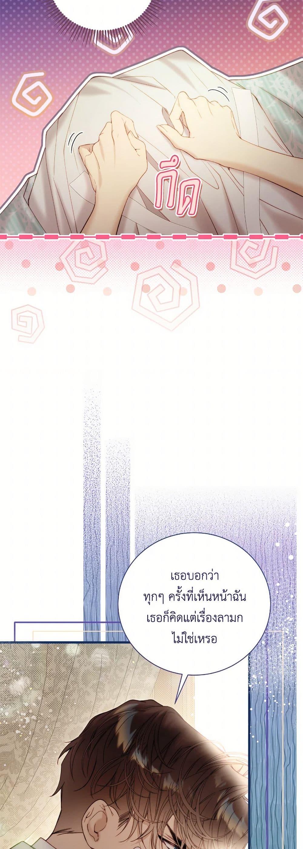 Manga-lc-com อ่านมังงะ อ่านการ์ตูน ออนไลน์ ฟรี Beatrice ตอนที่ 1 2 3 4 5 6 7 8 9 10 11 12 13 14 ฟรี ไม่มีโฆษณา Manga-lc - อ่าน มังงะ อ่าน การ์ตูน ออนไลน์ อ่านมังงะ ฟรี