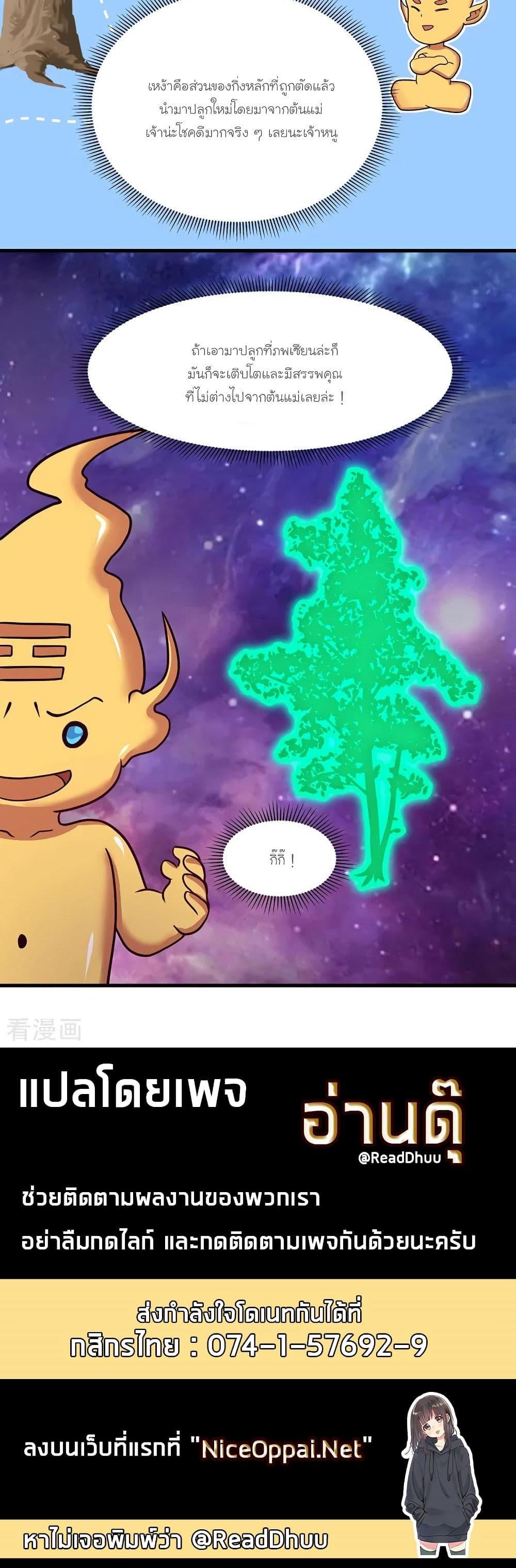 Manga-lc-com อ่านมังงะ อ่านการ์ตูน ออนไลน์ ฟรี Chaos Alchemist ตอนที่ 1 2 3 4 5 6 7 8 9 10 11 12 13 14 ฟรี ไม่มีโฆษณา Manga-lc - อ่าน มังงะ อ่าน การ์ตูน ออนไลน์ อ่านมังงะ ฟรี