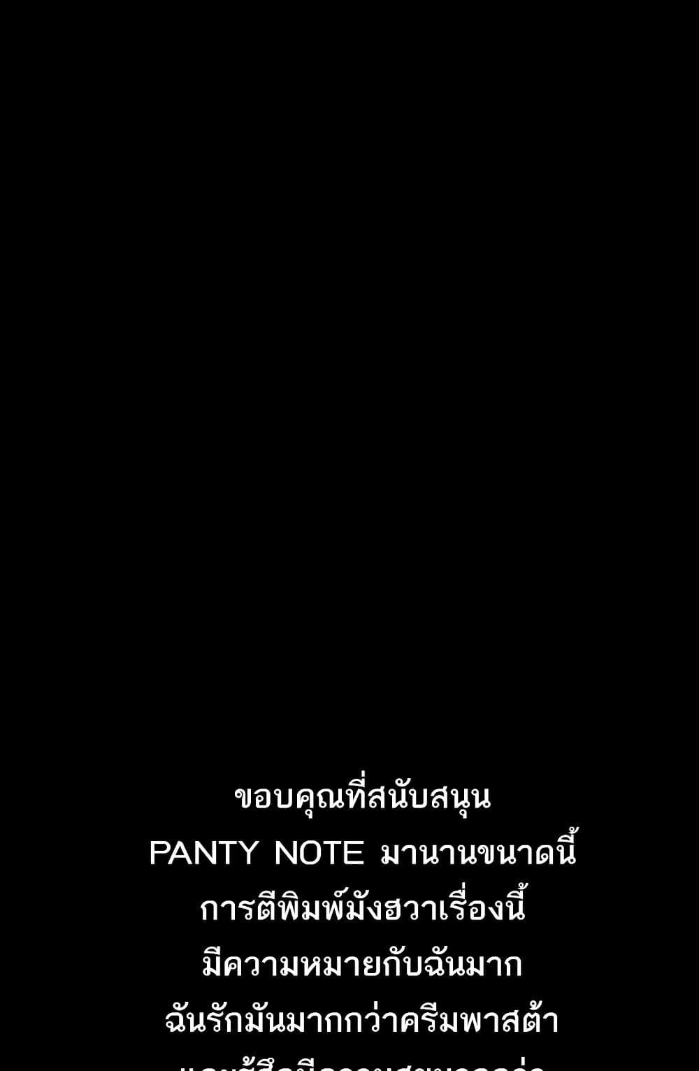 Doujin-Lc- อ่าน โดจิน มังฮวา เกาหลี ญี่ปุ่น จีน แปลไทย Panty Note ตอนที่ 1 2 3 4 5 6 7 8 9 10 11 12 13 14 ฟรี ไม่มีโฆษณา อ่าน โดจิน Manhwa เกาหลี ญี่ปุ่น จีน เรามีครบ คัดมาให้เน้นๆ โดจิน 18+ รับประกันความฟินโดย  Doujin Lc