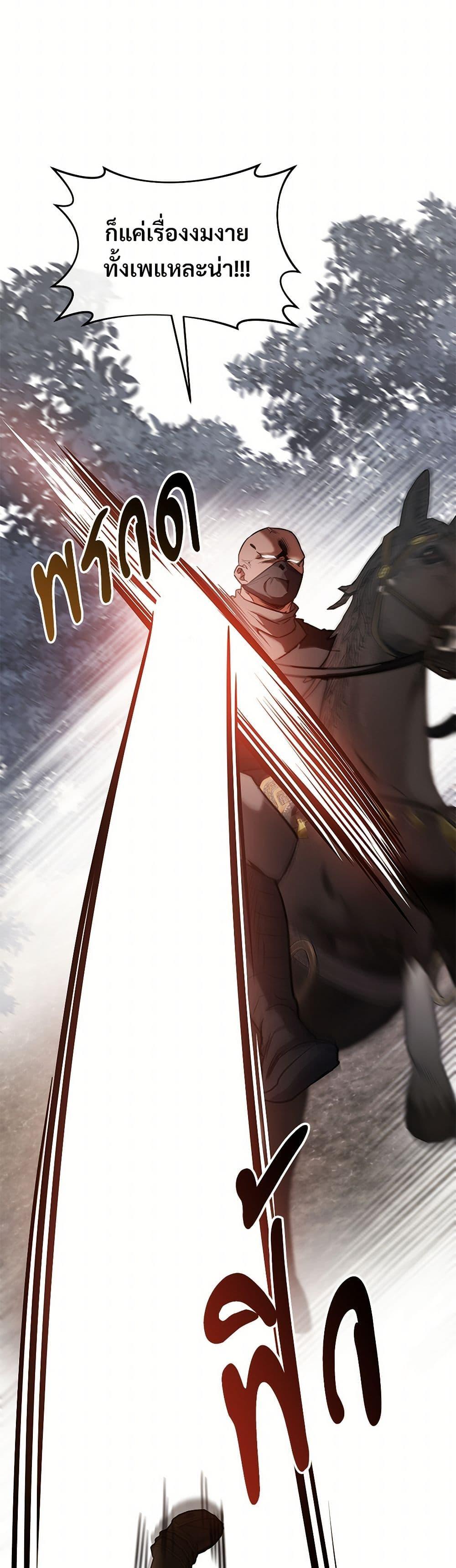 Manga-lc-com อ่านมังงะ อ่านการ์ตูน ออนไลน์ ฟรี The Night Without Shadows ตอนที่ 1 2 3 4 5 6 7 8 9 10 11 12 13 14 ฟรี ไม่มีโฆษณา Manga-lc - อ่าน มังงะ อ่าน การ์ตูน ออนไลน์ อ่านมังงะ ฟรี