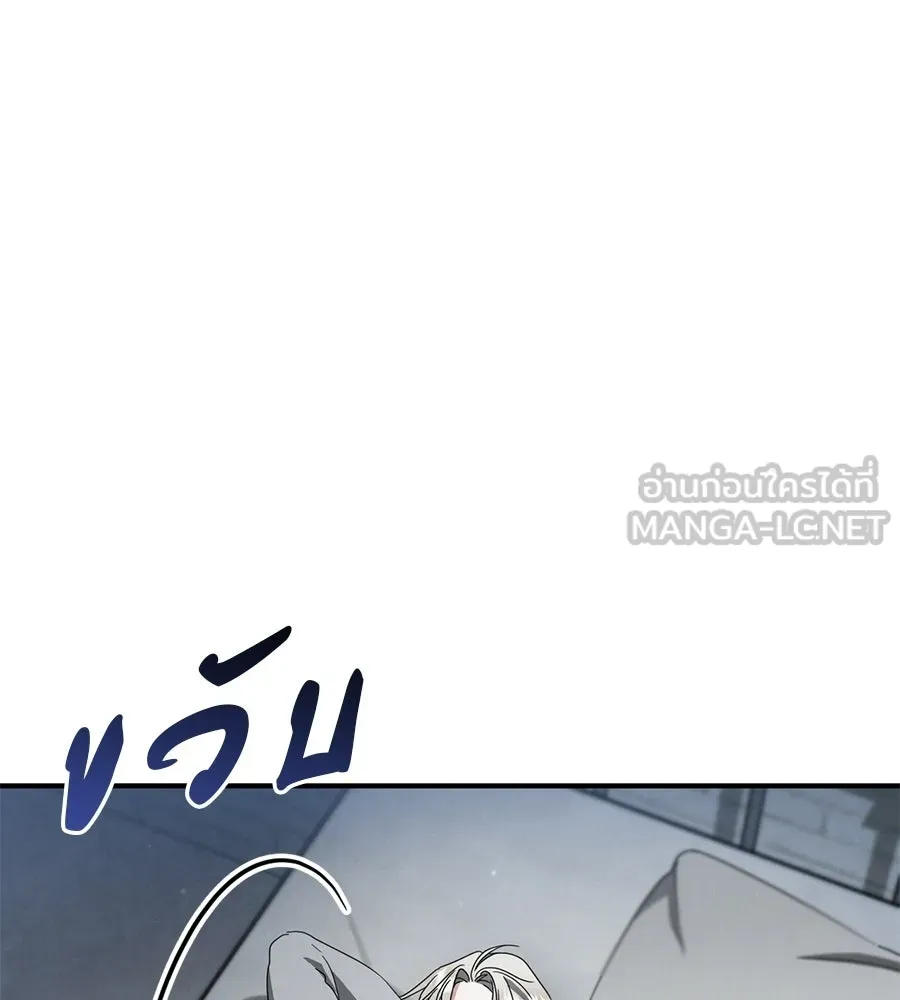 เรือนจำรัก ตอนที่ 83 รูปที่ 84