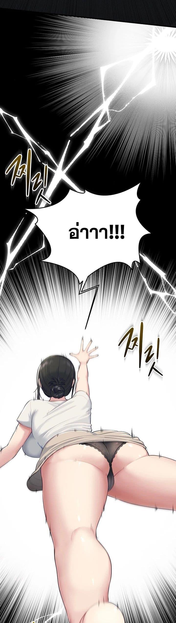 Doujin-Lc- อ่าน โดจิน มังฮวา เกาหลี ญี่ปุ่น จีน แปลไทย Get Out of Here ตอนที่ 1 2 3 4 5 6 7 8 9 10 11 12 13 14 ฟรี ไม่มีโฆษณา อ่าน โดจิน Manhwa เกาหลี ญี่ปุ่น จีน เรามีครบ คัดมาให้เน้นๆ โดจิน 18+ รับประกันความฟินโดย  Doujin Lc