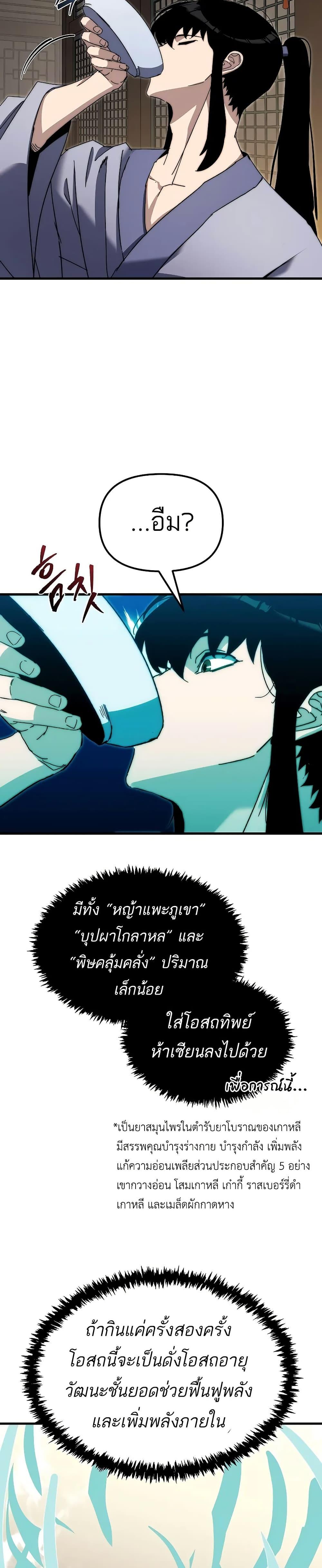 Manga-lc-com อ่านมังงะ อ่านการ์ตูน ออนไลน์ ฟรี Legend of the Reincarnated Demon God ตอนที่ 1 2 3 4 5 6 7 8 9 10 11 12 13 14 ฟรี ไม่มีโฆษณา Manga-lc - อ่าน มังงะ อ่าน การ์ตูน ออนไลน์ อ่านมังงะ ฟรี