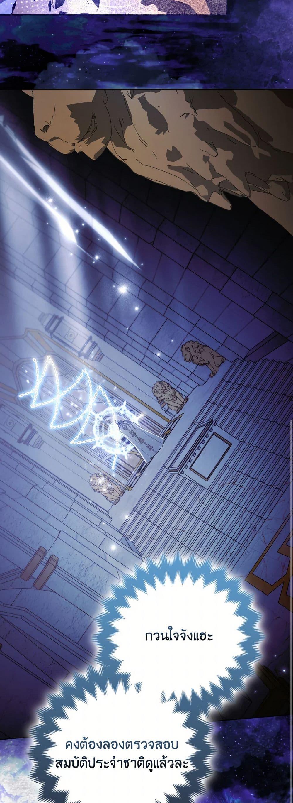 Manga-lc-com อ่านมังงะ อ่านการ์ตูน ออนไลน์ ฟรี The Grand Duke’s Fox Princess ตอนที่ 1 2 3 4 5 6 7 8 9 10 11 12 13 14 ฟรี ไม่มีโฆษณา Manga-lc - อ่าน มังงะ อ่าน การ์ตูน ออนไลน์ อ่านมังงะ ฟรี