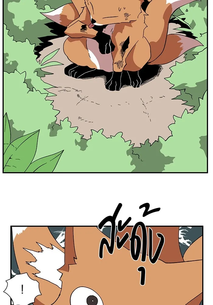 หนึ่งก้าวสู่เจ้ามาร ตอนที่ 91 พันธมิตร (2) รูปที่ 7