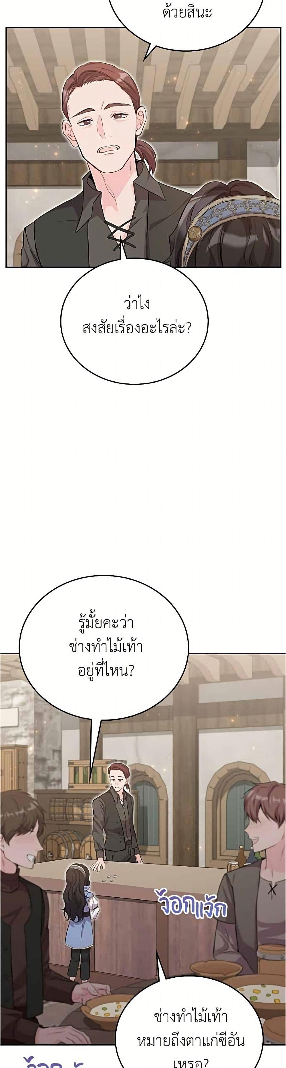 Manga-lc-com อ่านมังงะ อ่านการ์ตูน ออนไลน์ ฟรี Trumping My Tragic Destiny ตอนที่ 1 2 3 4 5 6 7 8 9 10 11 12 13 14 ฟรี ไม่มีโฆษณา Manga-lc - อ่าน มังงะ อ่าน การ์ตูน ออนไลน์ อ่านมังงะ ฟรี