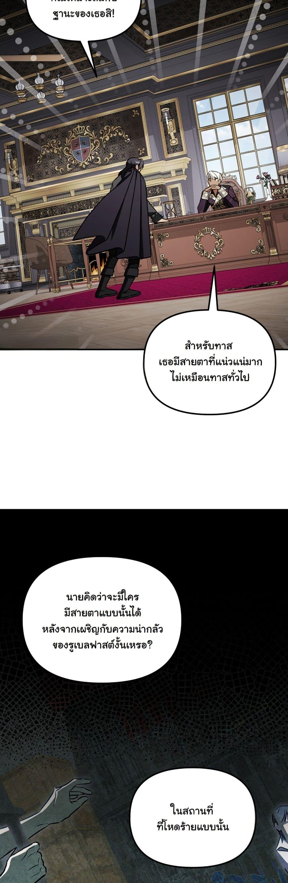 Manga-lc-com อ่านมังงะ อ่านการ์ตูน ออนไลน์ ฟรี A Slave of Rubelfast ตอนที่ 1 2 3 4 5 6 7 8 9 10 11 12 13 14 ฟรี ไม่มีโฆษณา Manga-lc - อ่าน มังงะ อ่าน การ์ตูน ออนไลน์ อ่านมังงะ ฟรี