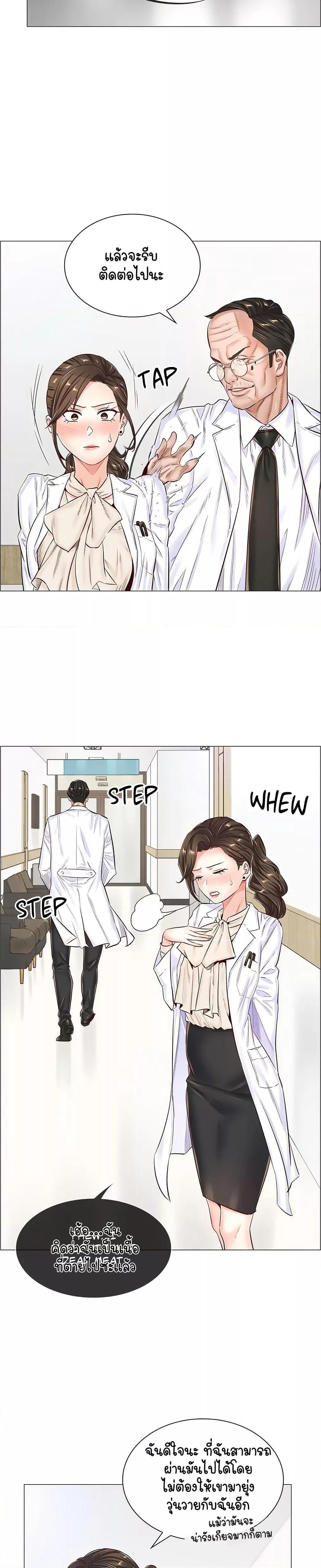 Doujin-Lc- อ่าน โดจิน มังฮวา เกาหลี ญี่ปุ่น จีน แปลไทย The Game Fatal Doctor ตอนที่ 1 2 3 4 5 6 7 8 9 10 11 12 13 14 ฟรี ไม่มีโฆษณา อ่าน โดจิน Manhwa เกาหลี ญี่ปุ่น จีน เรามีครบ คัดมาให้เน้นๆ โดจิน 18+ รับประกันความฟินโดย  Doujin Lc