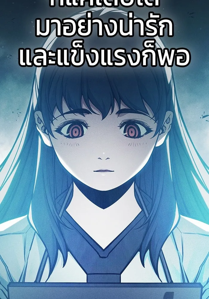 เยาวชนคนคุก ตอนที่ 7 รูปที่ 22