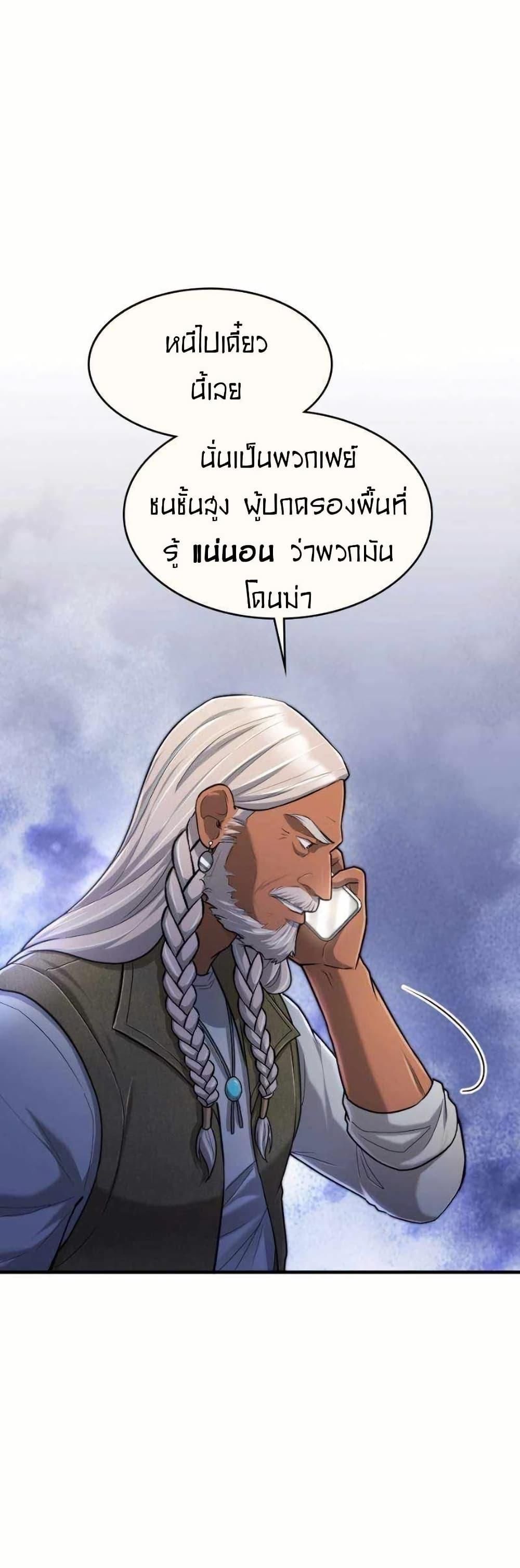 Manga-lc-com อ่านมังงะ อ่านการ์ตูน ออนไลน์ ฟรี Paranoid Mage ตอนที่ 1 2 3 4 5 6 7 8 9 10 11 12 13 14 ฟรี ไม่มีโฆษณา Manga-lc - อ่าน มังงะ อ่าน การ์ตูน ออนไลน์ อ่านมังงะ ฟรี