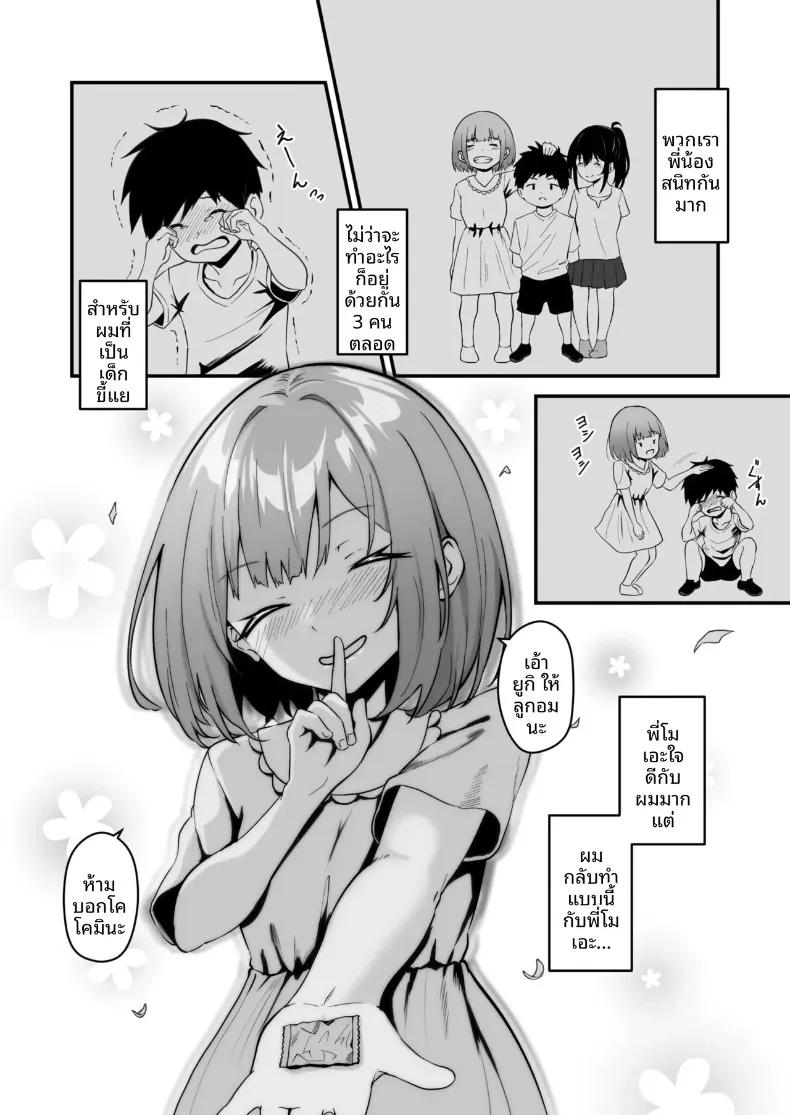 Doujin-Lc- อ่าน โดจิน มังฮวา เกาหลี ญี่ปุ่น จีน แปลไทย พี่สาวของผม น่ารักและมีเสน่ห์ที่สุดในจักรวาล (Sashimi) ตอนที่ 1 2 3 4 5 6 7 8 9 10 11 12 13 14 ฟรี ไม่มีโฆษณา อ่าน โดจิน Manhwa เกาหลี ญี่ปุ่น จีน เรามีครบ คัดมาให้เน้นๆ โดจิน 18+ รับประกันความฟินโดย  Doujin Lc