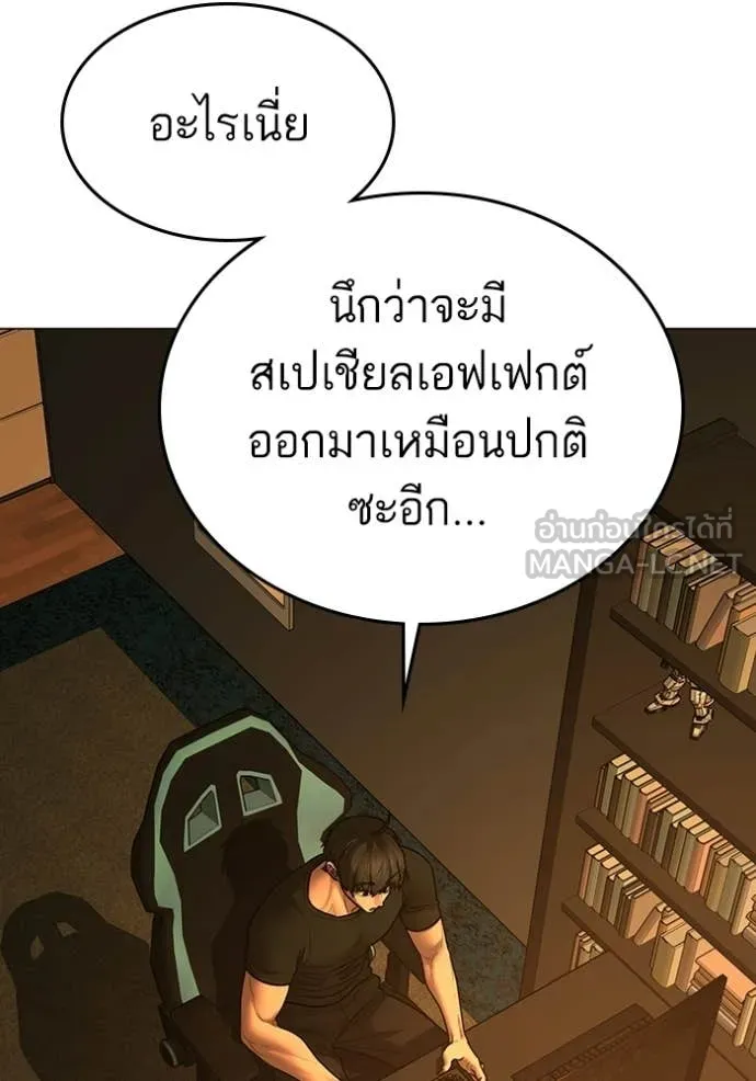 reality ตอนที่ 172 รูปที่ 157