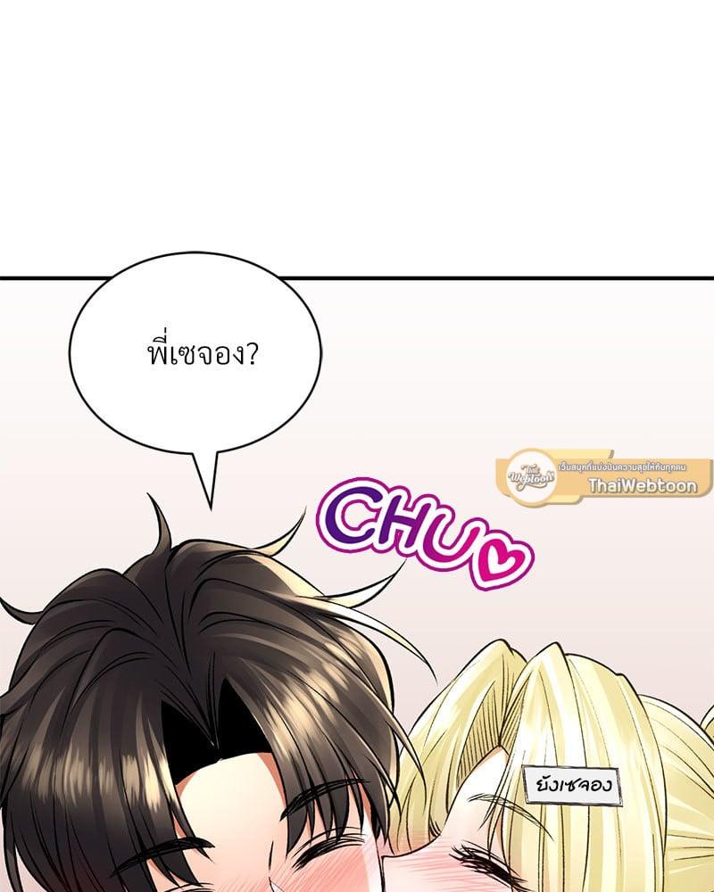 Doujin-Lc- อ่าน โดจิน มังฮวา เกาหลี ญี่ปุ่น จีน แปลไทย Herbal Love Story ตอนที่ 1 2 3 4 5 6 7 8 9 10 11 12 13 14 ฟรี ไม่มีโฆษณา อ่าน โดจิน Manhwa เกาหลี ญี่ปุ่น จีน เรามีครบ คัดมาให้เน้นๆ โดจิน 18+ รับประกันความฟินโดย  Doujin Lc