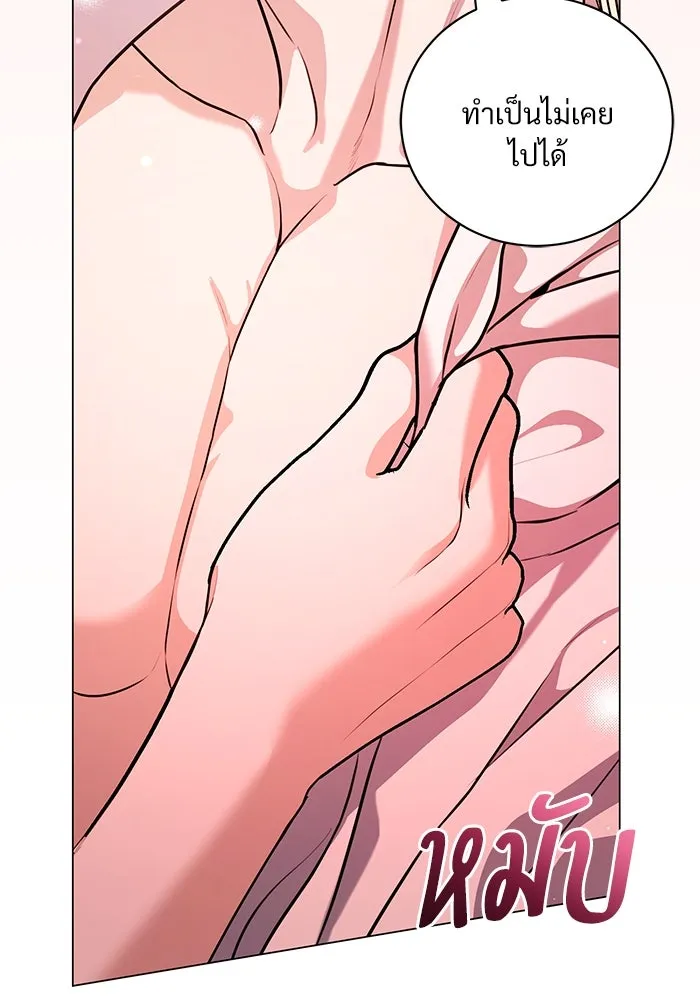แด่ชู้รักของสามี ตอนที่ 46 รูปที่ 53