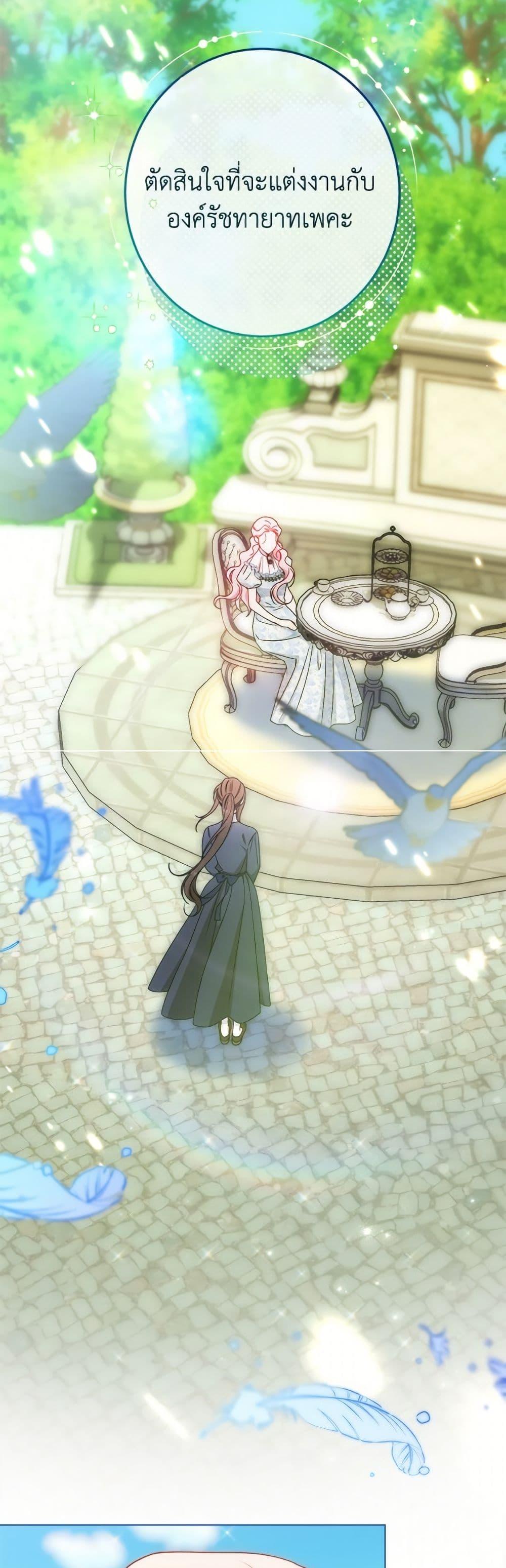 Manga-lc-com อ่านมังงะ อ่านการ์ตูน ออนไลน์ ฟรี The Villainess Empress’s Attendant ตอนที่ 1 2 3 4 5 6 7 8 9 10 11 12 13 14 ฟรี ไม่มีโฆษณา Manga-lc - อ่าน มังงะ อ่าน การ์ตูน ออนไลน์ อ่านมังงะ ฟรี