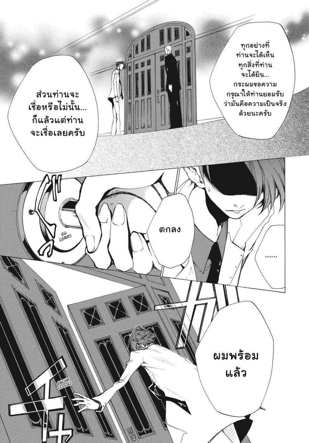 Manga-lc-com อ่านมังงะ อ่านการ์ตูน ออนไลน์ ฟรี Umineko no Naku Koro ni Episode 2 Turn of the Golden Witch ตอนที่ 1 2 3 4 5 6 7 8 9 10 11 12 13 14 ฟรี ไม่มีโฆษณา Manga-lc - อ่าน มังงะ อ่าน การ์ตูน ออนไลน์ อ่านมังงะ ฟรี