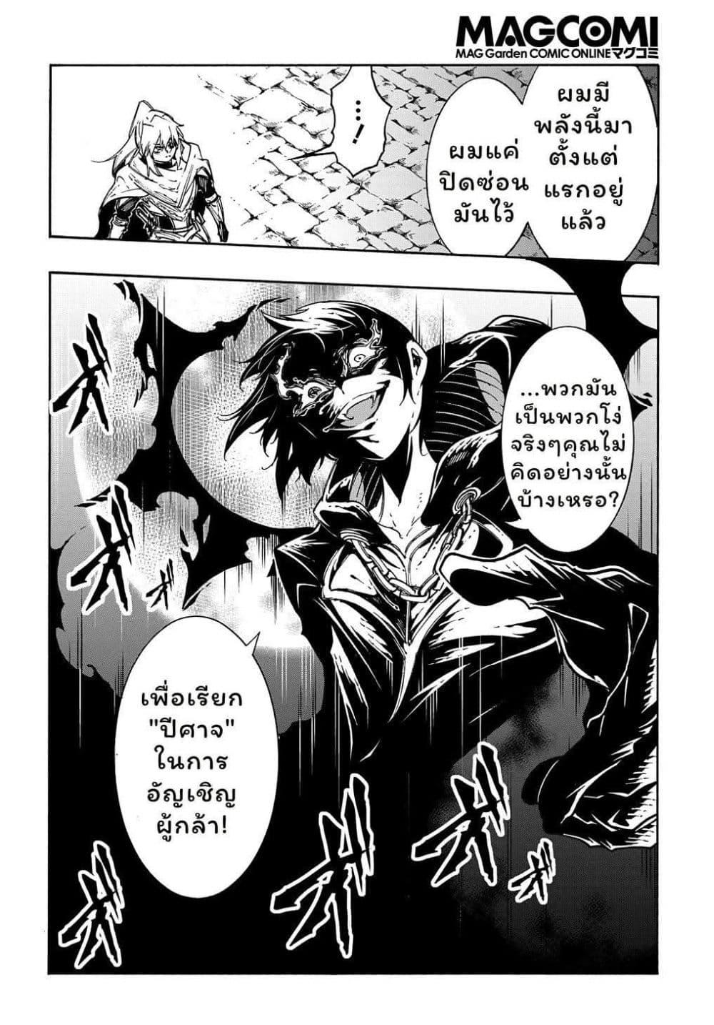 Manga-lc-com อ่านมังงะ อ่านการ์ตูน ออนไลน์ ฟรี Meccha Shoukan Sareta Ken ตอนที่ 1 2 3 4 5 6 7 8 9 10 11 12 13 14 ฟรี ไม่มีโฆษณา Manga-lc - อ่าน มังงะ อ่าน การ์ตูน ออนไลน์ อ่านมังงะ ฟรี