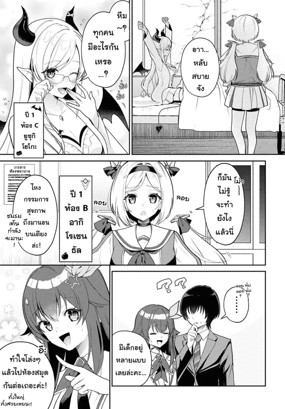 Manga-lc-com อ่านมังงะ อ่านการ์ตูน ออนไลน์ ฟรี Hololive Gakuen ～Shiny Smily Stories～ ตอนที่ 1 2 3 4 5 6 7 8 9 10 11 12 13 14 ฟรี ไม่มีโฆษณา Manga-lc - อ่าน มังงะ อ่าน การ์ตูน ออนไลน์ อ่านมังงะ ฟรี